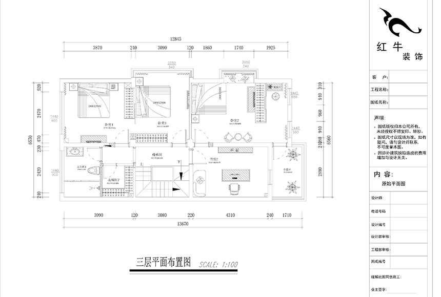 860x580_三层平面布置图